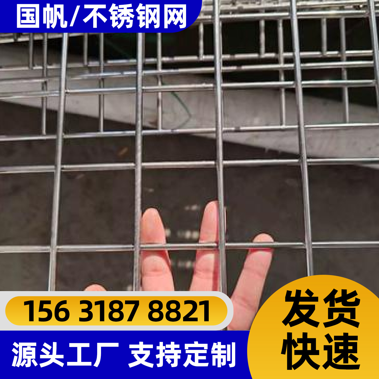 贵阳市过滤网不锈钢网片 - 推荐