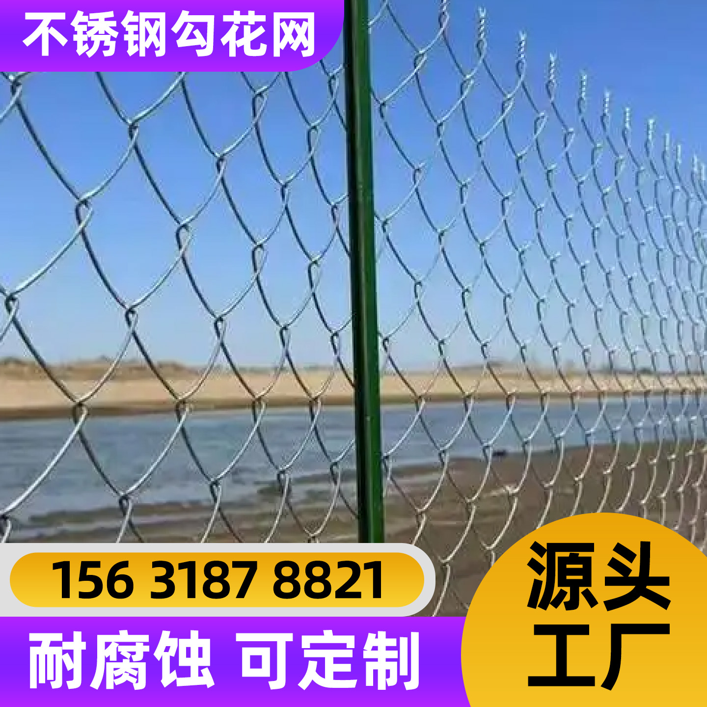 贵阳市围栏网锌钢护栏 - 推荐